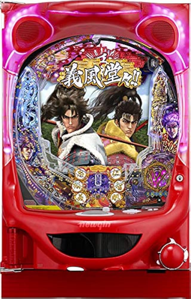 【本州送料込】パチンコ中古実機 P義風堂々!!～兼続と慶次～2 N‐X Amazon | P義風堂々!!～兼続と慶次～2 M3-X 中古パチンコ実機